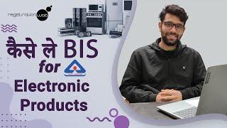 Bis Certificate | Bis Registration | BIS CRS | Bis License | Bis Certificate in India