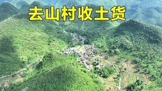 小山村老人联系去收土货，每次来这都收获满满，1000多斤黄豆和500多斤红薯酒！【山农乐哥】