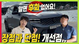 그랑 콜레오스 주행 성능은 너무 좋았는데.. 장점과 단점..개선점! 알고 구입하세요!
