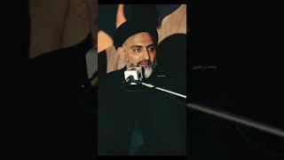 Karbala aur Arbaeen!!Maulana Nusrat Abbas Bukhari