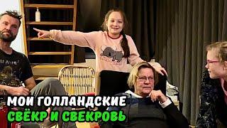 Дружно ли мы живём со свекровью | Всей семьёй в поездку | Кто приходил к Мелиссе ночью| Бывшая школа