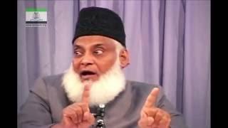 Quran Aur Duniyavi ilm - Dr Israr Ahmed