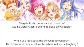 Doki Doki PreCure || Beyond the Sky [Eng/Rom]