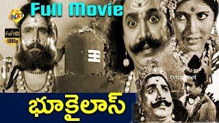 Bhookailas(1940) Full Telugu Movie | Subbaiah Naidu | Nagendra Rao | Hymavathi | TVNXT TELUGU