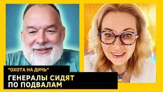 Главная ошибка путина, любовницы Белоусова, о чем договорились с Януковичем. Михаил Шейтельман