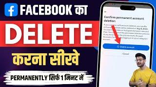 Facebook Account Delete Kaise Kare 2023 | How To Delete Facebook Account Permanently | fb id delete