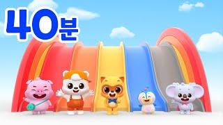 40분 로티프렌즈 3D 색깔놀이 모음집 | 빨주노초파남보 | 컬러놀이 | 단어교육 | 색깔교육