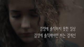 오늘의 감정 ㅣ 최지 ㅣ 바른북스 ㅣ 뉴스토리북스가 소개하는 스물 두 번째 책