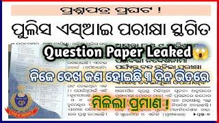 odisha police si question paper leaked with proofs si next exam date #odishapolice #question #leaked