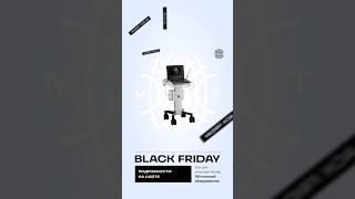 BLACK FRIDAY B MST. Group! Самое время для выгодной покупки мед. оборудования medsyst.ru #shorts