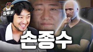 콩밥특별시에 나타난 자연재해