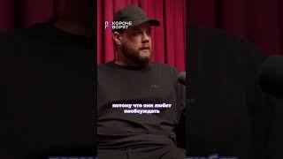 СПЛЕТНИ в мире барберинга | Максим Райт: ПОКОРОЧЕ️ГОВОРЯТ #8 #барберинг #mainstage #подкаст