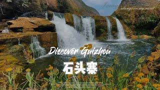 Discover Guizhou: Stone Cottage 贵州·石头寨