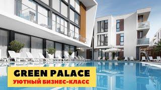 ЖК Green Palace Сочи за 7,600,000 рублей. Апартаменты green palace сочи.