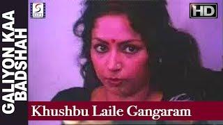 Khushbu Laile Gangaram - Alka Yagnik  - Mithun, Raaj Kumar, Hema Malini