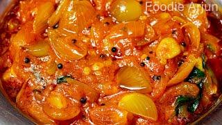 Onion Tomato Thokku- Super Side Dish For Idly,Dosa & Chapati ...!!!! || Super Side Dish For Chapati