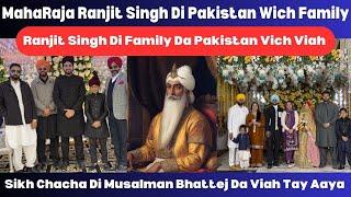 MahaRaja Ranjit Singh Di Family Da Pakistan Vich Viah | Sikh Chacha Musalman Bhatej Da Viah Tay Aaya