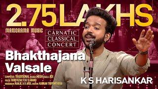 Bhakthajana Vathsale |Megh |Manorama Music|K S Harisankar |Navarathri Festival 2023 Live Harishankar