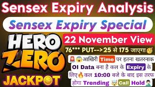 Sensex Tomorrow Prediction | Sensex Expiry Day Hero Zero Strategy | Sensex Expiry Tomorrow 22 Nov