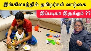 இங்கிலாந்தில் தமிழர்கள் வாழ்க்கை இப்படியா? UK Tamil life | Tamil Vlog