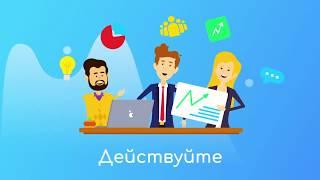 Как внедрить CRM? Часть 4. Выбор подрядчика