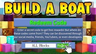 Build a Boat ONE OF EVERY BLOCK CODE!!! ( Best Codes EVER! )