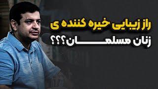 عجیب ولی واقعی .کشف درمان قطعی سرطان توسط یک آخوند!!! رائفی پور