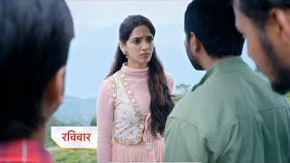 Iss Ishq Ka Rab Rakha  New Promo | 27 September 2024 |