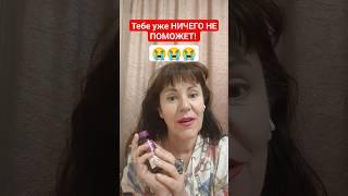 Нужен или нет КОЛЛАГЕН в 57 лет?  #молодость #старость