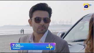 Chaal Episode 06 Promo | Tonight at 7:00 PM only on Har Pal Geo