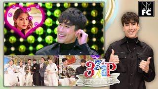 [ENG SUB] Nadech Kugimiya - 3 Zaap | Oct 19, 2019 (Achira Special)