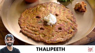 Thalipeeth Recipe | Instant Thalipeeth | झटपट थालीपीठ बनाने का आसान तरीका | Chef Sanjyot Keer