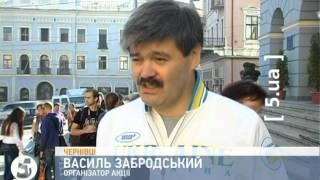 Чернівці. Мітинг проти "Закону про наклеп"