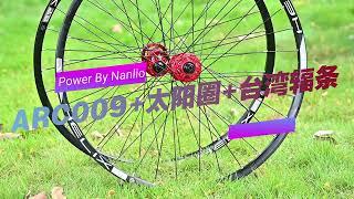 Nanlio Mountain Bike Wheel Set BOOST 26/27.5/29 Inch 8/9/10/11/12 Speed 110x15 148x12MM  6 pawl