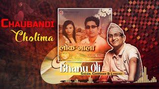 Chaubandi Cholima - Bhanu Oli | Nepali Lok Geet