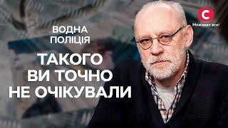 Сюжет гідний голлівудського фільму | СЕРІАЛ ВОДНА ПОЛІЦІЯ | ДЕТЕКТИВ 2024 | УКРАЇНСЬКІ СЕРІАЛИ 2024