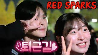 정관장 RedSparks 퇴근길   / 11.3. /