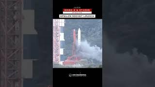 JAXA Epsilon Rocket Launch