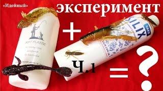 Жидкий силикон