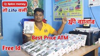 Spice Money ATM Offer 2022 digital Ajoy bangla