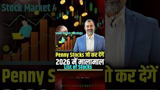 2026 me Penny Stocks, Kismat Ka Tala Unlock| List of Stocks | Stock Market Analysis