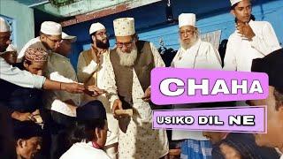 Chaha Usiko Dil ne ◉ Shamsuddin Qawwal ◉