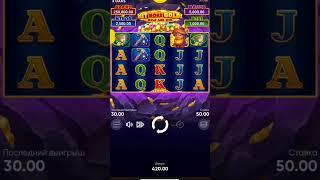 последний спин спас ситуацию  #casino #заносынедели #slots #melstroy #бонуска #bigwin #