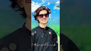 Uchi Zaat Ali Di Ay Ahtasham Vlog #ahtashamvlog #viral #love