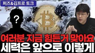 털어먹을겁니다 #bitcoin #btc