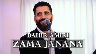 Bahir Amiri | Zama Janana | New Mast Pashto Live Song 2023