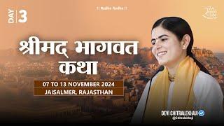 Day 03 · Shrimad Bhagwat Katha · Jaisalmer, Raj · Nov 2024 · Devi Chitralekhaji · Sankirtan Yatra