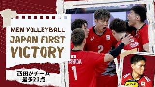 (Volleyball) Men's Volleyball Defeats Argentina 3-1 For First Victory Of The Tournament!