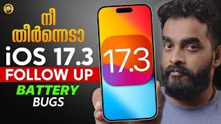 iOS 17.3 Follow UP Bugs| Battery Issue | Malayalam | Milan Thomas