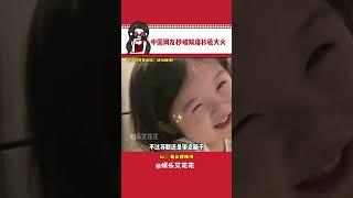 贾诩再毒也是读圣贤书的，但是当代网友可就不一定了 #洛杉矶大火 #美国 #网友神评论 #万万没想到 #神操作#娱乐#搞笑#shorts